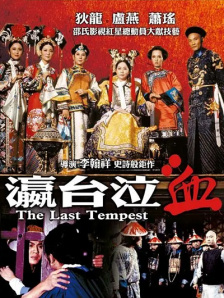 中文字幕一区久久